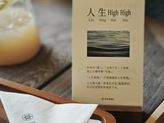 -时光花园(白鹭洲店)