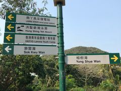 -南丫岛