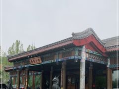 -那家小馆•北京菜•烤鸭(香山店)