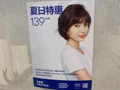 -天真蓝照相馆(宁波来福士店)