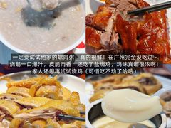 -山水茶艺馆·点心粤菜·30年老字号