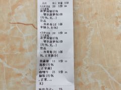 -渔记茶餐厅(渔村店)