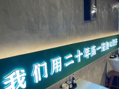 -七里香餐厅(都市印象店)