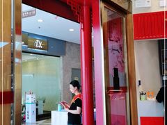 -思博半步颠小酒馆(梦时代店)