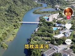 -碧水湾温泉