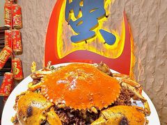 -喜记避风塘炒辣蟹(旗舰店)