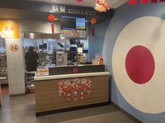 -麦当劳(乳山路店)