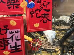 -官也街