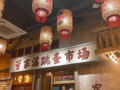 -旧街市鲜货老火锅(大光路店)
