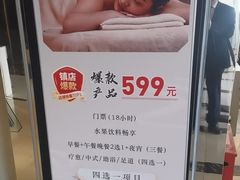 -裕龙汤泉