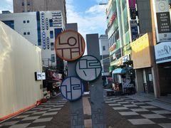 -宝健路步行街(Pedestrian Shopping Street)