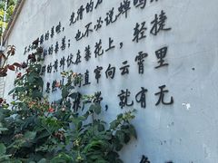 -北京鲁迅博物馆(北京新文化运动纪念馆鲁博馆区)