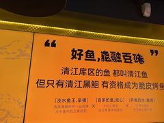 -鸣记脆皮烤鱼·海鲜烤鱼(三八广场店)
