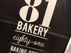 -81BAKERY(大学路店)