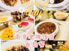 甜点-古南都饭店-遂心遂意自助餐厅(广州路店)