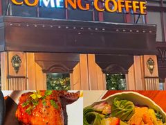 -咖梦餐厅 COMENG RESTAURANT