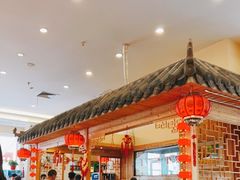 -王云花羊架莜面馆(青山店)