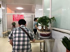 -汪家馄饨(集庆路店)
