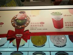 -哈根达斯(陆家浜路店)