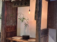 -成川茶店·潮汕工夫浓茶(万象店)