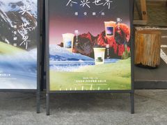 -霸王茶姬(正佳广场店)