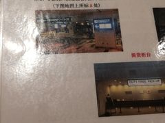 -三越百货(三越银座店)