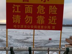 -人民防洪胜利纪念塔