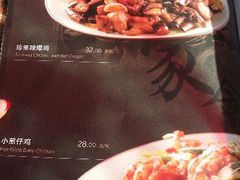 菜单-小吊梨汤(香山店)