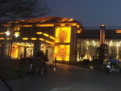 门面-太子园林酒家