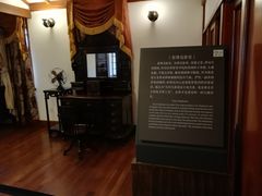 -静园(和平区)