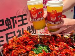 -熊记虾王·蓝龙虾(东晓南店)