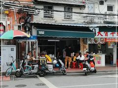 -海幢瑞芳饮食店