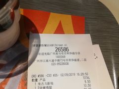 -麦当劳(百利广场店)