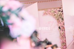 -花轿喜屋婚礼策划