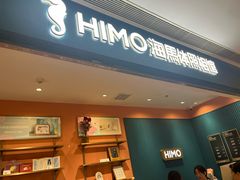 -海马体照相馆(龙湖杭州金沙天街店)