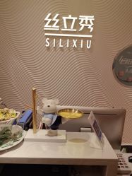 -LJOY丽锦造型·烫发染发