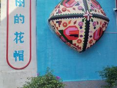 -伊犁老城喀赞其民俗旅游区