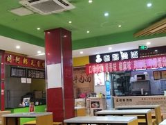 大堂-老妈烫饭(财大店)