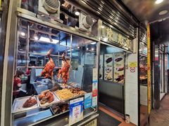 -陈光记烧腊店(罗保博士街店)