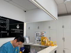-申普宠物医院·眼科·心内科·影像科(普陀分院)