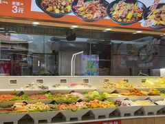 -醉人椒麻辣香锅(王府井喜悦店)