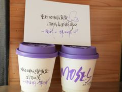 -Moses写字咖啡