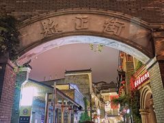 -盟重烧烤(高正街店)