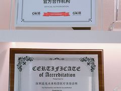 -华润置地大厦E座