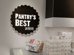 -派悦坊·甜品·蛋糕(虹口龙之梦店)