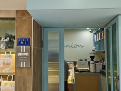 -屋裡·Union Bakery(龙江路店)
