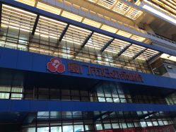 -厦门市妇幼保健院(总院区)