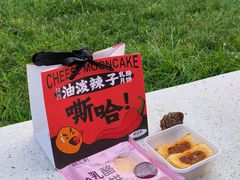 -御品轩(高新店)