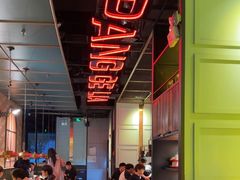 -胖哥俩肉蟹煲(苏州中心店)