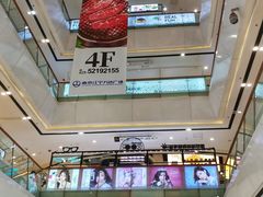 店内环境-万达广场(南京江宁店)